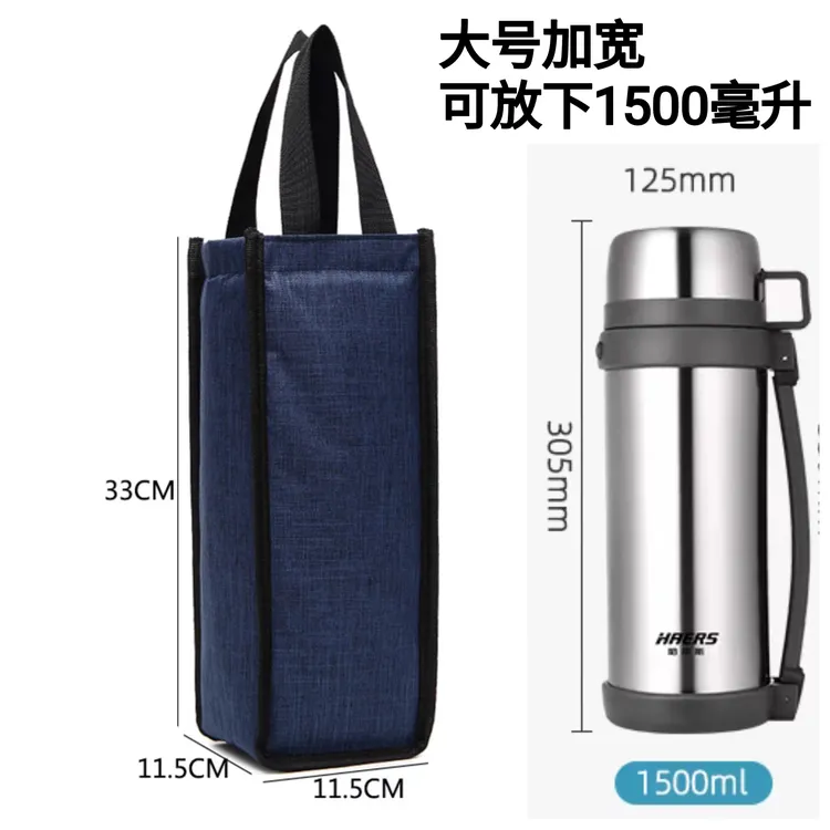 大容量手提包水杯袋加厚保温铝箔户外手提杯子保护套保温杯套袋子