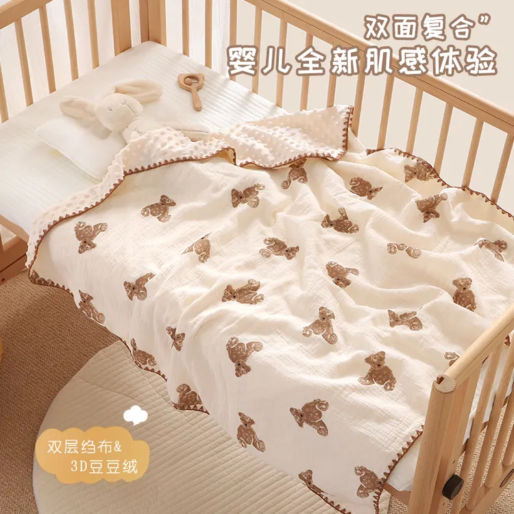 新生婴儿豆豆毯外出午睡专用被子小毛毯a类薄款可机洗豆豆被