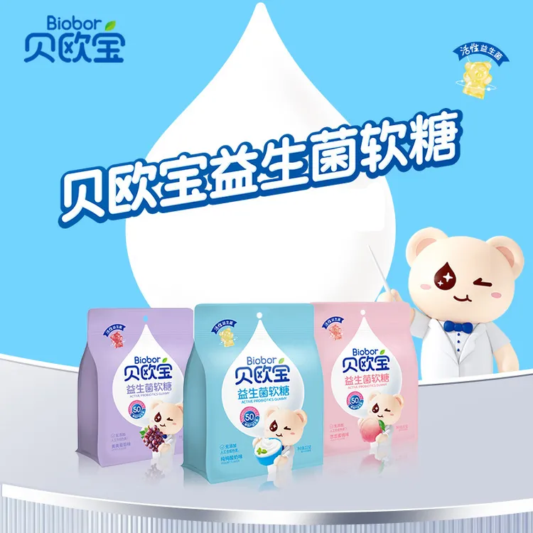 贝欧宝225g活性益生菌软糖小熊软糖即食解馋零食糖果qq糖儿童礼物商品图