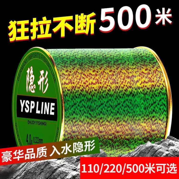 钓愉进口斑点线鱼线不打卷矶钓鱼线切水主线强拉力尼龙线主线渔具商品图