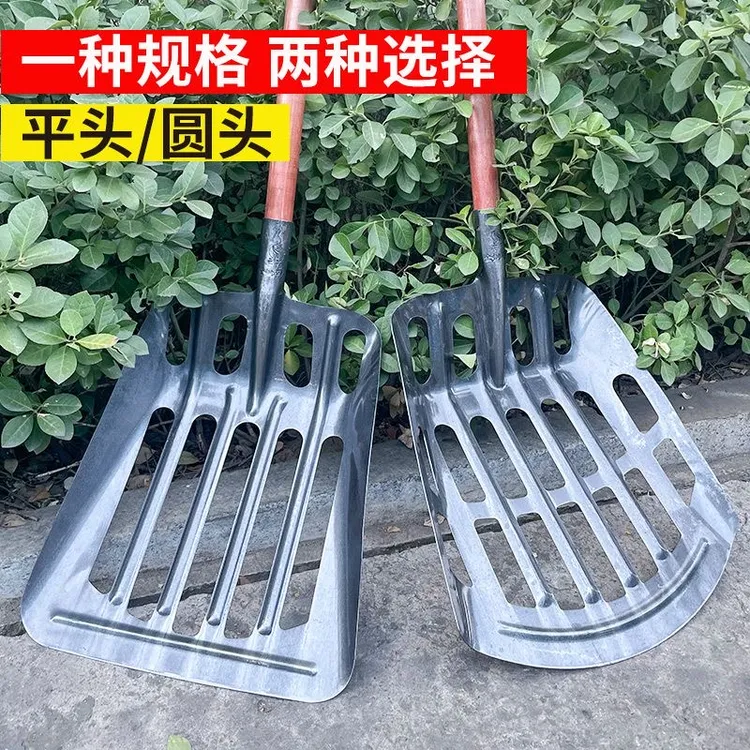 锰钢镂空玉米锹玉米叉子漏粒铲玉米骨头玉米棒子专用锹收粮食铲子