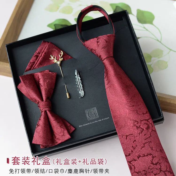 花纹红色领带男结婚新郎高级感西装衬衫领结口袋巾喜庆套装复古潮
