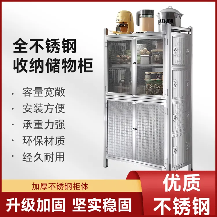 家用简易不锈钢橱柜碗柜组装厨房柜收纳柜置物柜储物柜多层组合柜