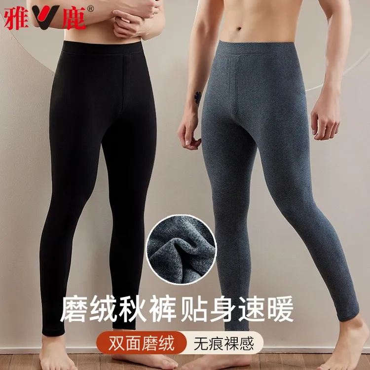 V/雅鹿秋冬季男发热打底大码无痕内穿双面磨绒秋裤加绒加厚保暖裤