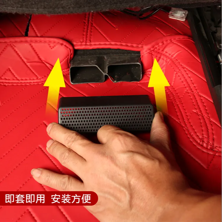 凯迪拉克CT5/4/6座椅出风口保护罩XT4/5/内饰改装防尘罩专车便捷