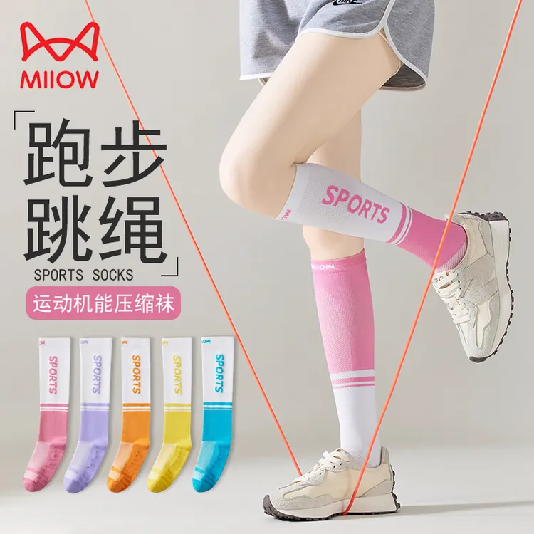 猫人压力袜子女运动健身跑步跳绳肌能压缩袜中长筒瑜伽瘦腿小腿袜