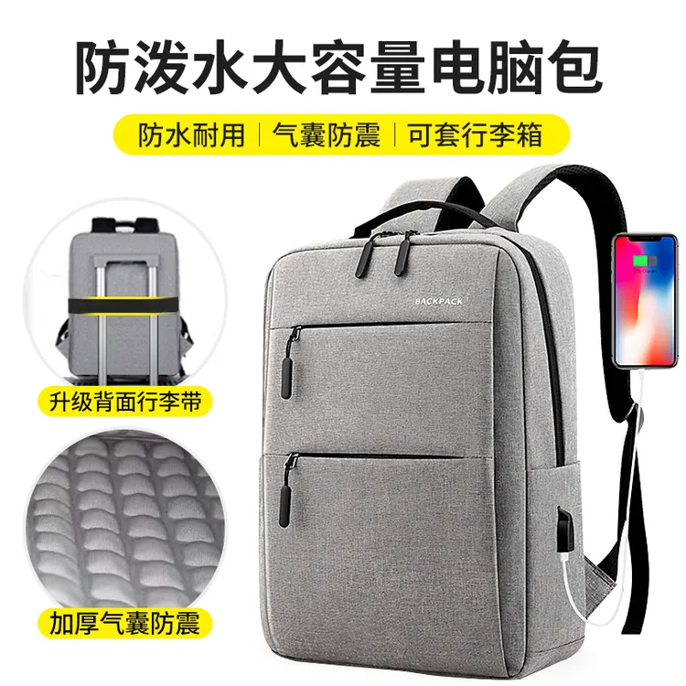 笔记本包电脑包女双肩包15.6寸男士17.3寸14寸16.1寸商务时尚背包