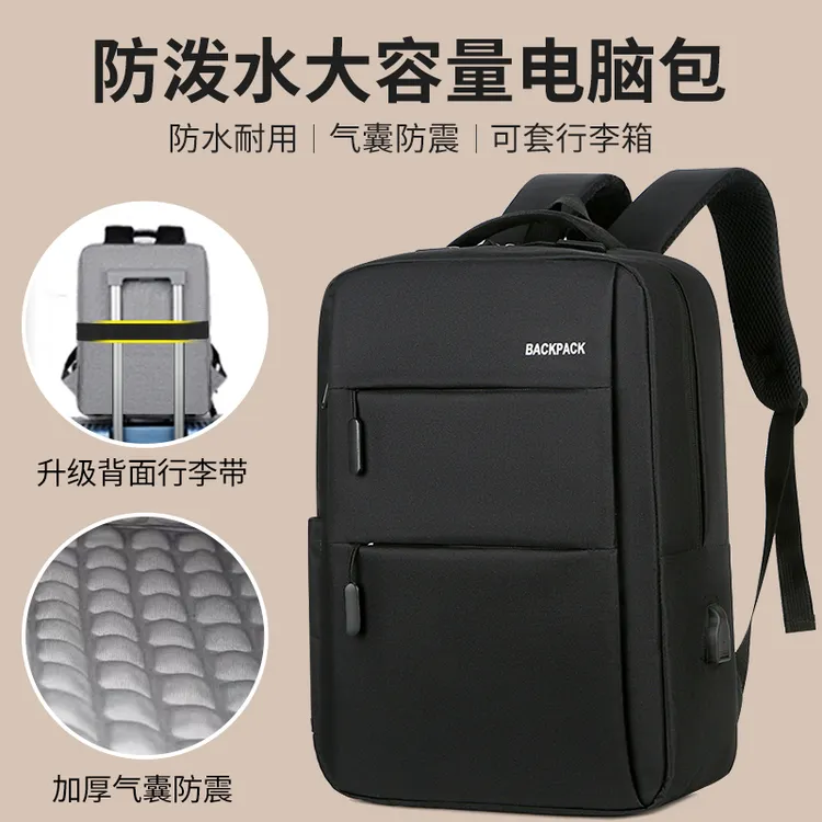 笔记本电脑包防泼水男士女15.6寸16.1寸17.3寸14寸游戏本双肩背包