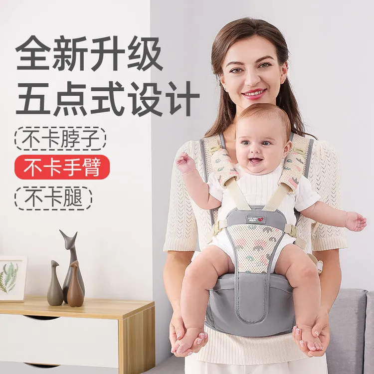 爱蓓优新款婴轻便儿背带腰凳宝宝舒适透气抱娃神器前抱式四季通用