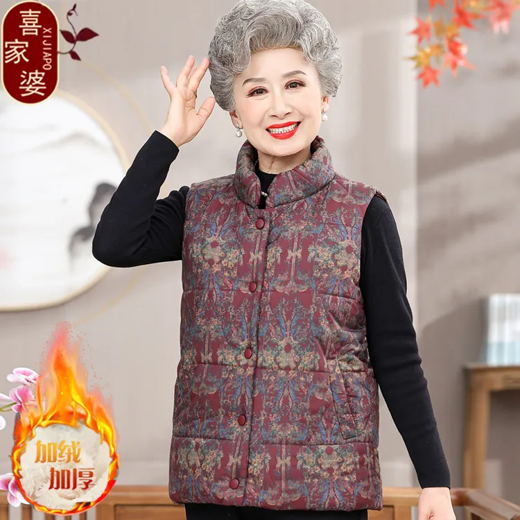 老人马甲女秋冬奶奶装老年人背心外穿妈妈夹棉加绒马夹老太太外套