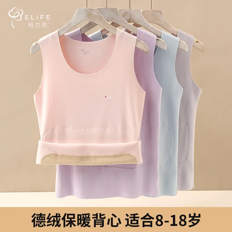 德绒女童秋冬保暖背心内穿儿童无痕打底内衣加绒女孩中大童护肚冬