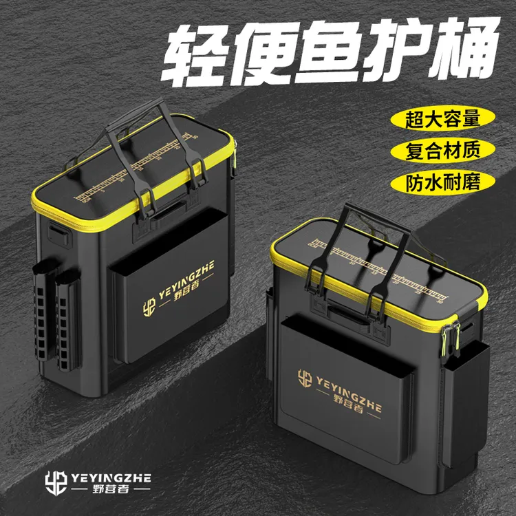 野营者加厚鱼护桶一体大号钓鱼桶多功能活鱼桶折叠装鱼桶收纳鱼箱