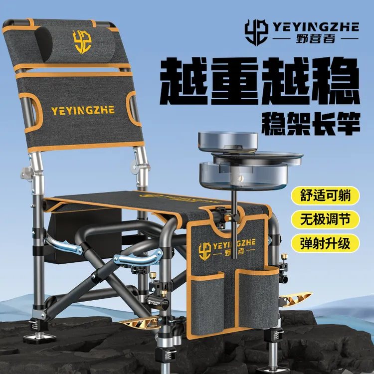野营者新款骑士钓椅野钓专用多功能钓鱼椅子全地形座椅折叠钓鱼凳