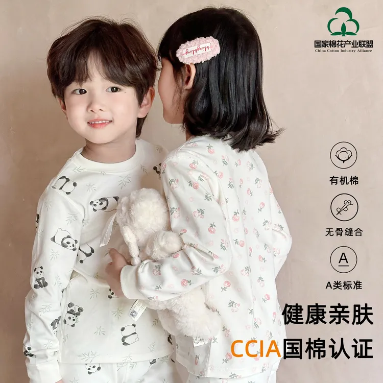 【现货】A类100棉纯棉有机棉无骨儿童秋衣秋裤套装男女童长袖家居服商品图