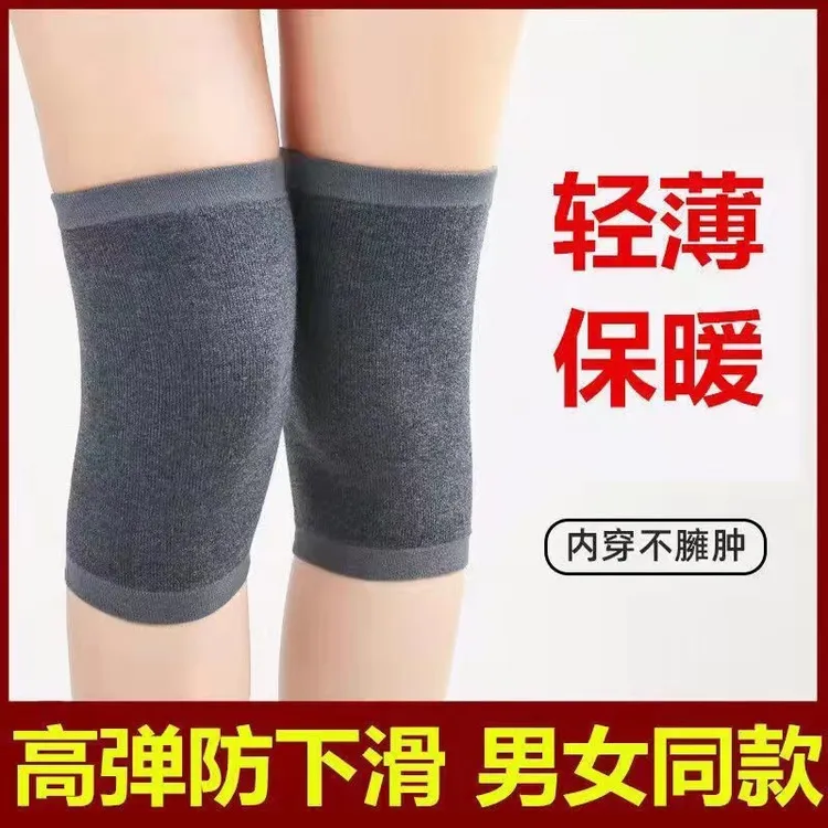 护膝保暖老寒腿男女士运动防滑空调房盖套漆关节无痕夏季薄款防寒