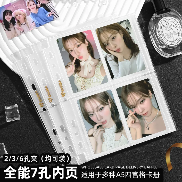 SINGBA量贩卡页A5紧凑型卡册活页替芯3寸四宫格爱豆专辑小卡内页