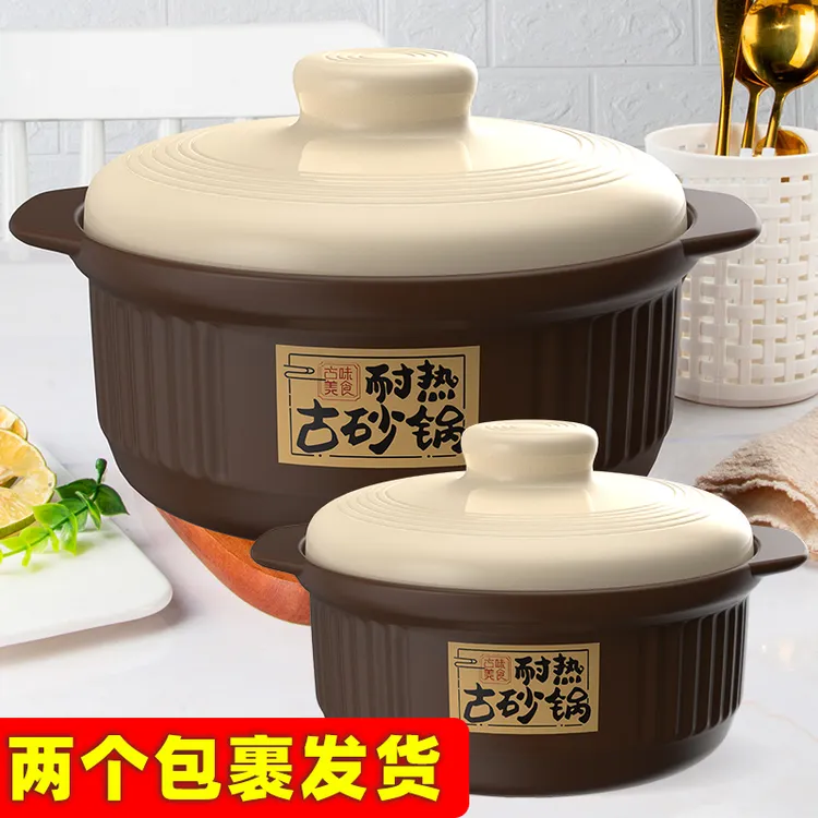 康舒砂锅陶瓷煲家用大容量煮粥煲汤炖菜明火耐高温沙锅两件套