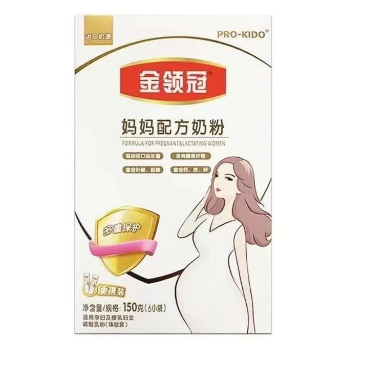 【jin领冠孕妈妈】儿童奶粉