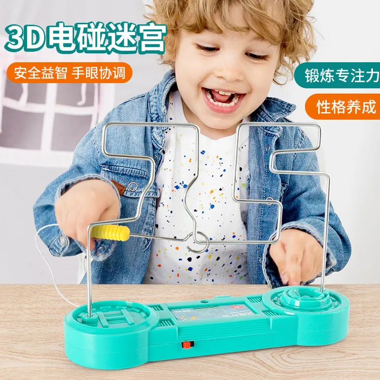 亲子专注力训练电碰迷宫火线冲击益智