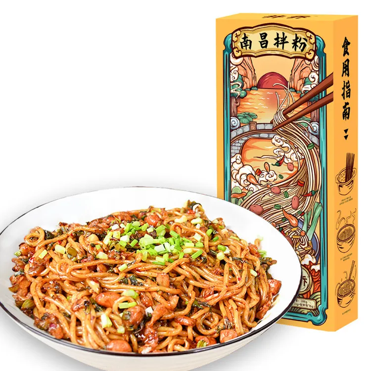 井乔南昌拌粉江西正宗特产速食自煮盒装方便米线米粉拌粉即食夜宵
