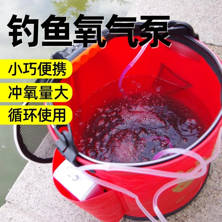 锂电池增氧泵小巧户外钓鱼氧气泵双档双孔可充电静音打氧机