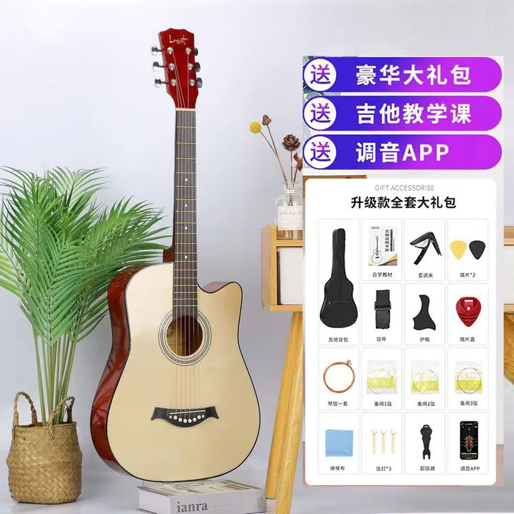 41寸单板民谣吉他38寸初学者木吉他新手入门成人吉它学生男女乐器