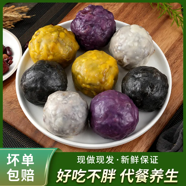 【德晟祥】0加糖山东纯手工粘豆包粗粮代餐山东五谷杂粮馒头主食速