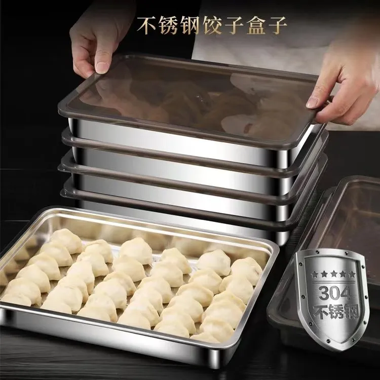 【两个装】304不锈钢饺子盒带盖冷冻专用托盘长方形盘 保鲜盒大号盘