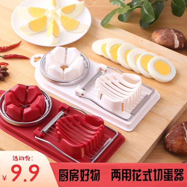 【多功能二合一双用】切蛋器家用diy不锈钢切蛋器松花蛋切片分割器