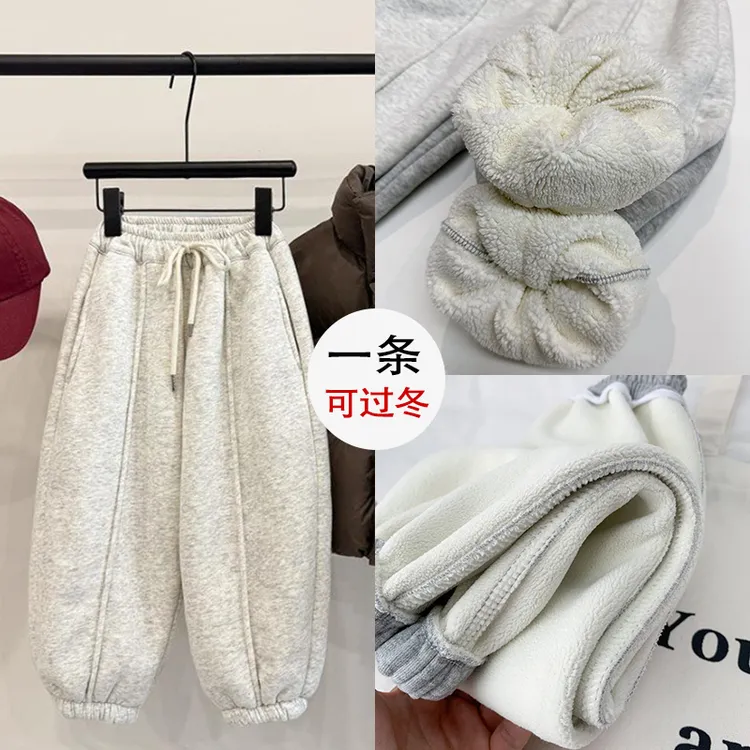 男女童加绒裤子冬季中小儿童束脚裤一体绒保暖运动裤男孩加厚卫裤