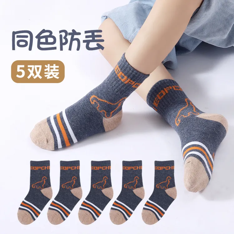 【同款同色】儿童袜子棉袜秋款保暖男孩中筒袜男童卡通秋季女童童袜