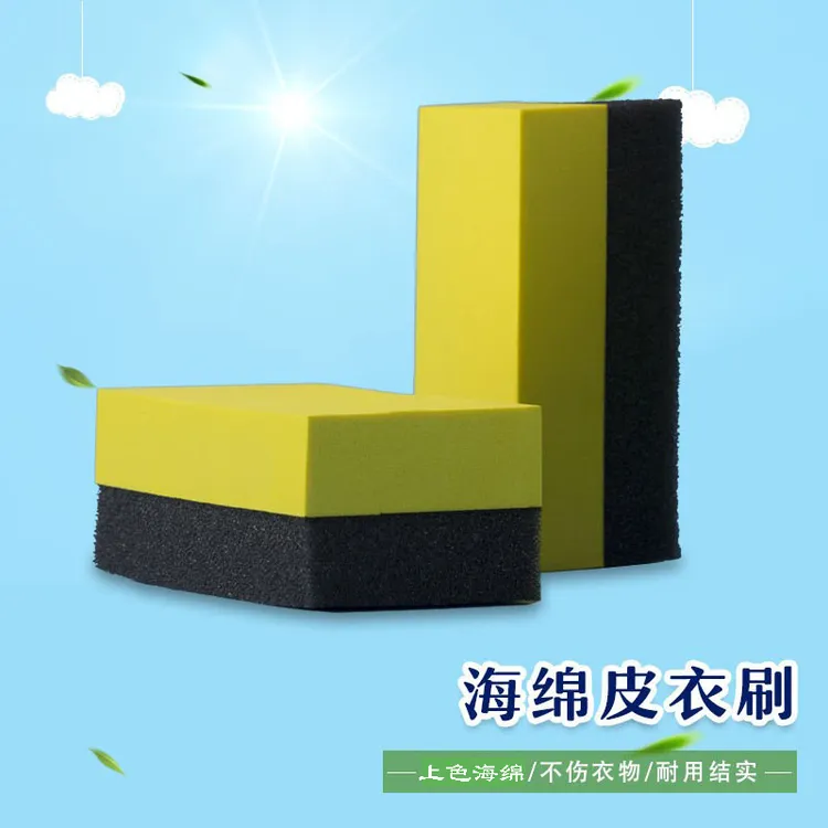 上色上光海绵擦皮衣打蜡家用不伤衣物耐用擦鞋家用清洁刷皮具抛光