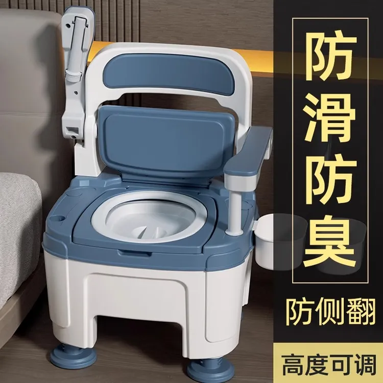 可折叠扶手老人坐便器家用孕期病人两用马桶孕妇便盆加厚坐便椅