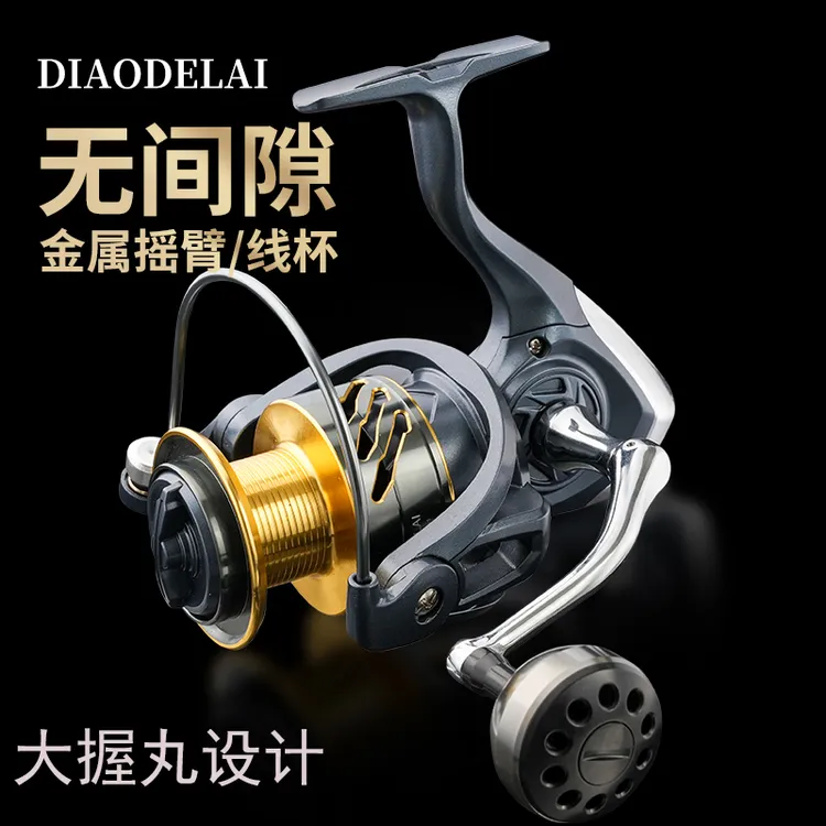 泛用金属纺车轮路亚鱼线轮大握丸摇臂斜口深线杯路滑矶钓海钓渔轮