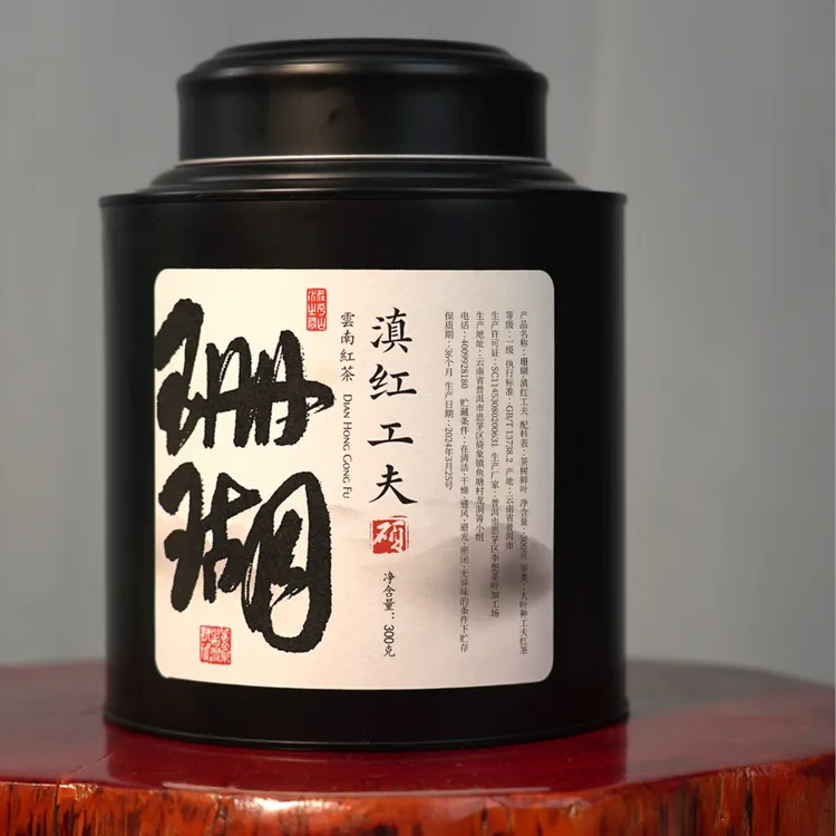 珊瑚-滇红工夫 拍1发2！ 单罐300克 龙爪状颗颗金毫包铁叶