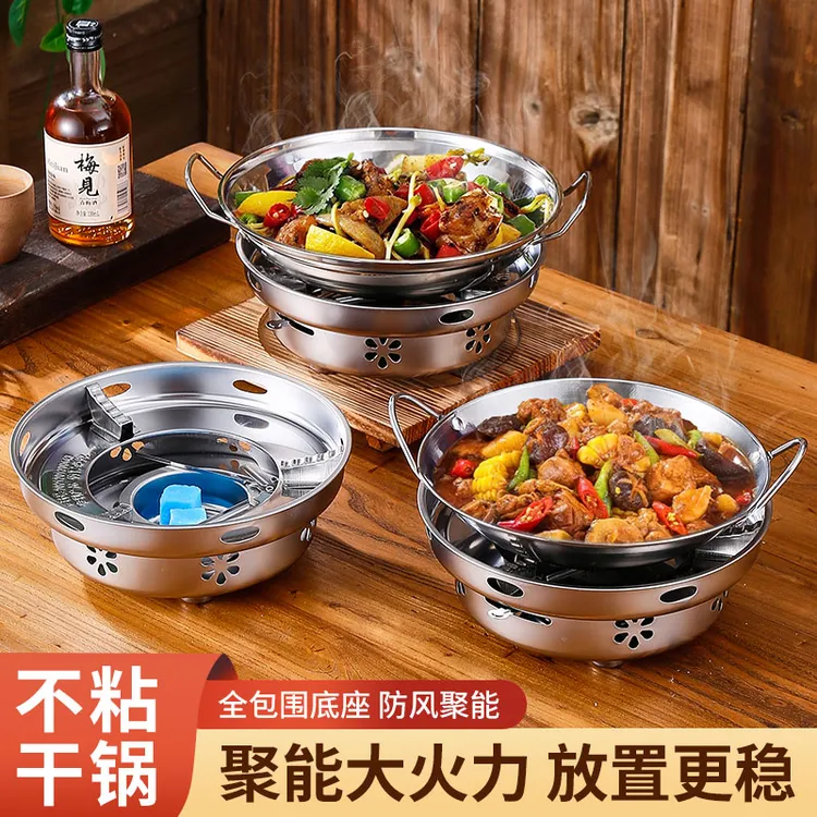 加厚不锈钢酒精炉小火锅液体固体户外家用学生宿舍商用加热酒精锅