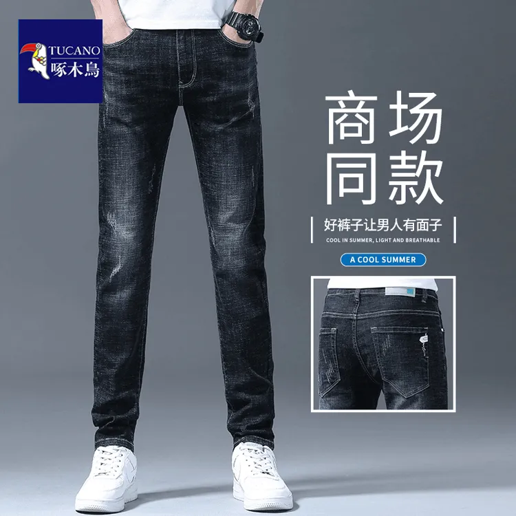 啄木鸟2024年秋新款直筒弹力牛仔裤男士韩版百搭修身长裤商务男裤