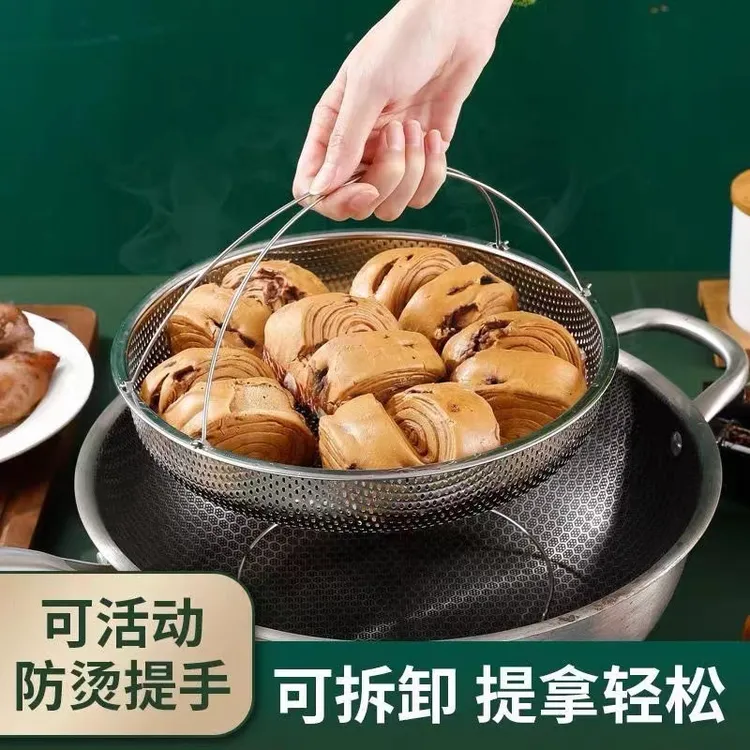 【新客  活动】多功能蒸菜架手提蒸笼沥水篮多用锅具蒸格不锈钢蒸屉