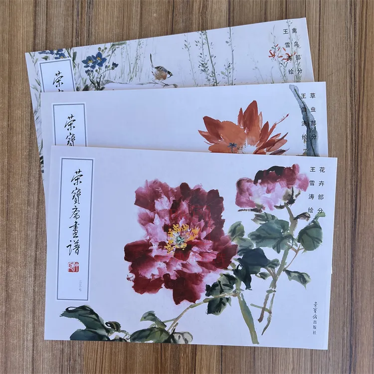 全3册荣宝斋画谱王雪涛绘花卉草虫禽鸟画小写意国画临摹范本图谱