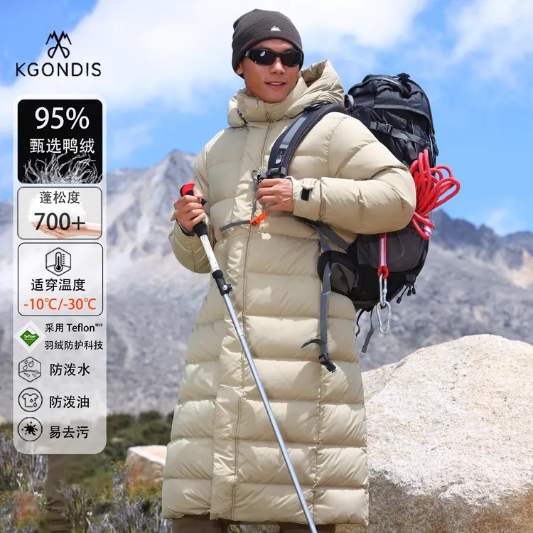 GUNDIS冈狄斯2025新重磅400g95白鸭绒长款羽绒服极寒保暖情侣外套
