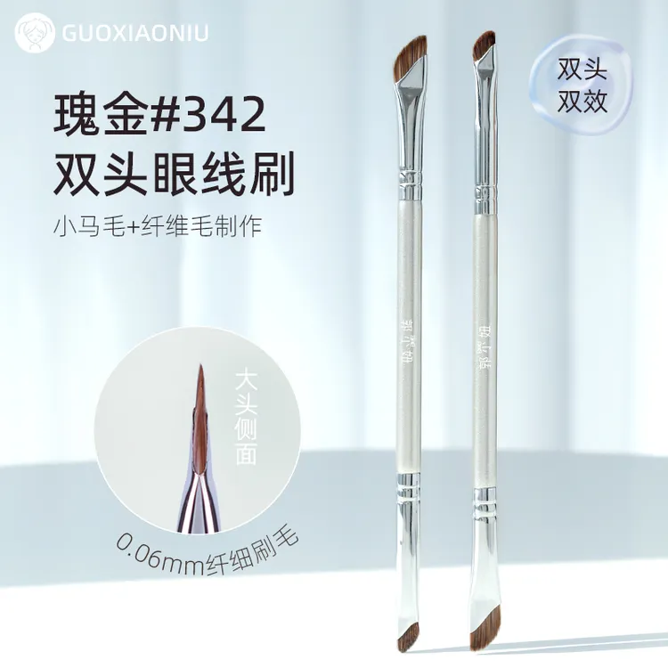 GUOXIAONIU郭小妞瑰金双头眼线刷画下至卧蚕镰刀斜角细节化妆眉刷