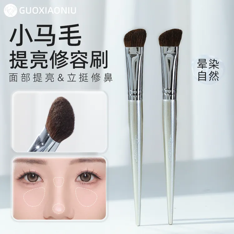 GUOXIAONIU郭小妞镰刀鼻影刷大号斜角修容阴影高光刷晕染指腹单只