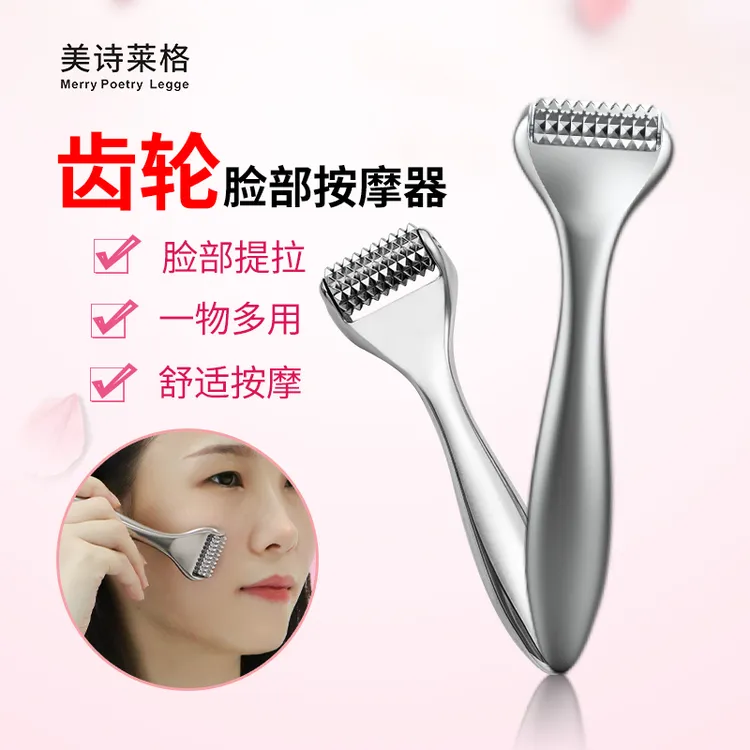 四合一按摩棒提拉脸部紧致脸部淋巴排毒刮痧脸部按摩仪器