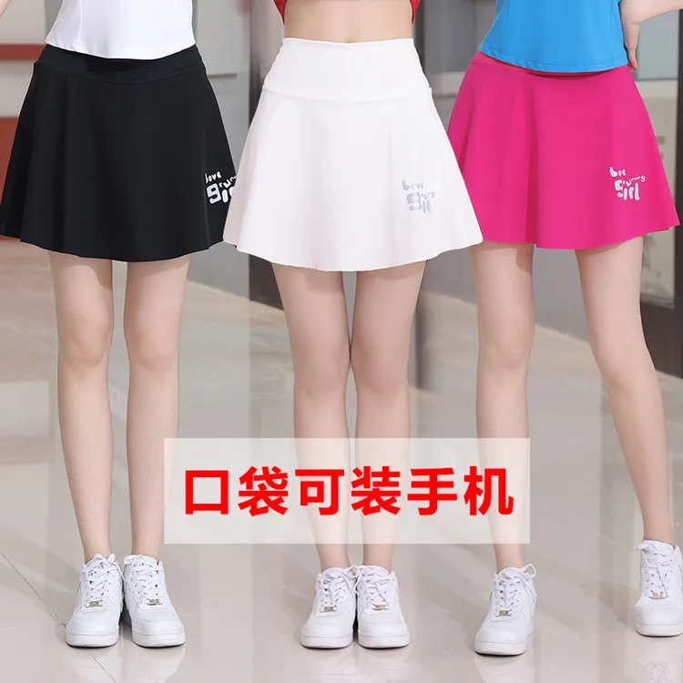 速干运动裙女士夏季薄款外穿高腰防走光跳绳跑步打球健身跑步短裙