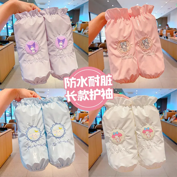 秋冬季儿童库洛米防水袖套小学生冬天写字三丽鸥长款护袖女童套袖