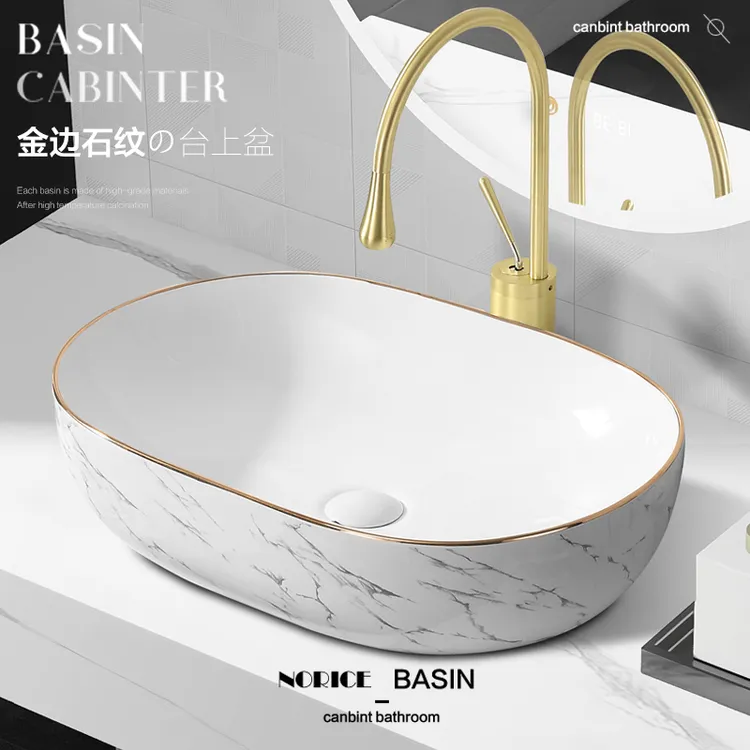 洗脸池台上盆洗手盆石纹金边北欧陶瓷一体盆小尺寸艺术盆家用单盆