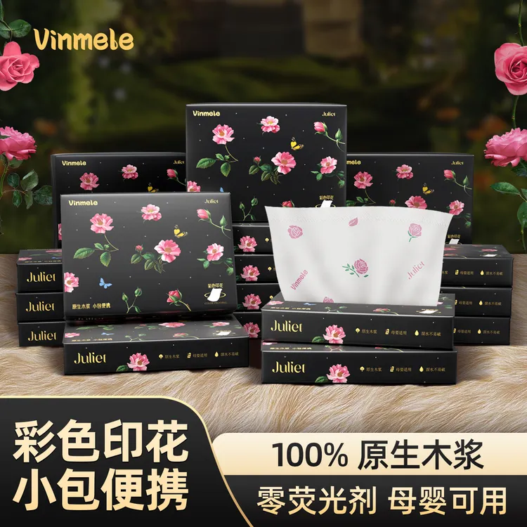 coloursoul玫瑰系列清香彩色印花小包便携抽纸手帕纸可湿水面巾纸