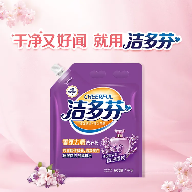 立白洁多芬香氛去渍粉1kg*1袋家用大袋洗衣粉持久留香koc