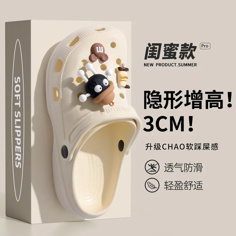 洞洞鞋女2024新款拖鞋大头一脚蹬沙滩凉鞋女款夏季孕妇外穿豆豆鞋