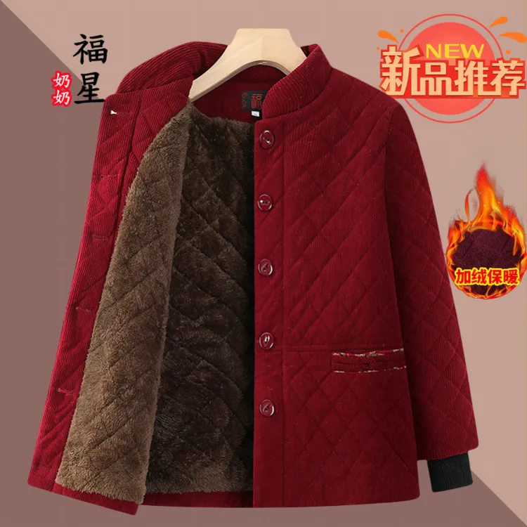 妈妈装奶奶装冬季加绒棉衣棉服灯芯绒外套保暖高档老人老太时尚